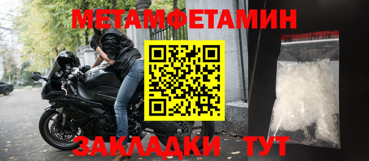 Amphetamine Premium Богородск