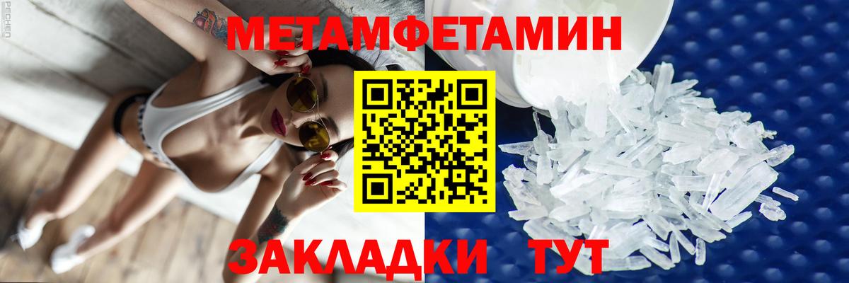 АМФЕТАМИН Premium  Amphetamine  Богородск 