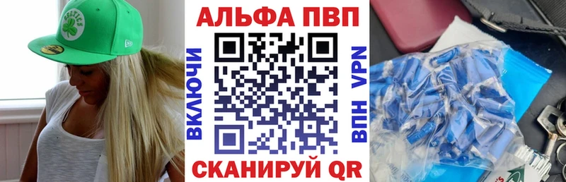купить наркотики цена  ОМГ ОМГ как зайти  Alpha-PVP мука  Богородск 