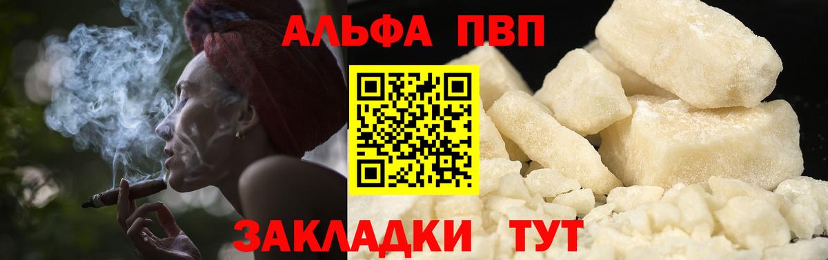 Alpha PVP СК Богородск