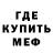 КЕТАМИН VHQ SPEED HI