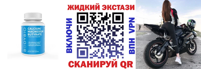 Бутират BDO  наркошоп  Богородск 