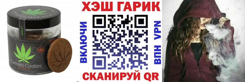 Cannafood конопля как найти наркотики Богородск