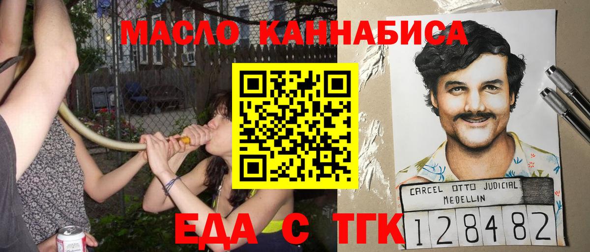 Меф   Богородск  Вход с VPN  ГАШ  Канабис  ЭКСТАЗИ 