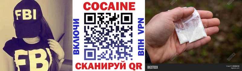 COCAIN 98%  Богородск 