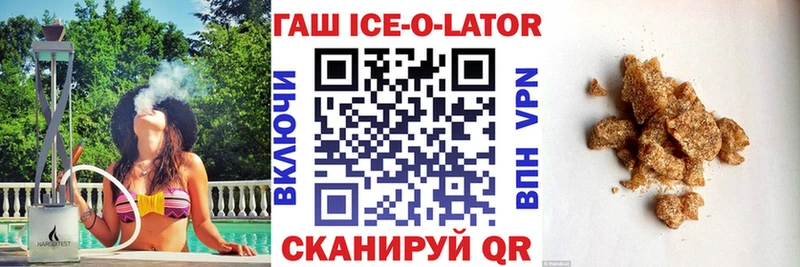 где можно купить наркотик  Богородск  Гашиш гарик 