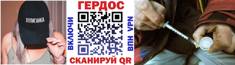 где можно купить   Богородск  ГЕРОИН гречка 