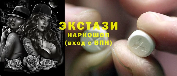 первитин Калининец