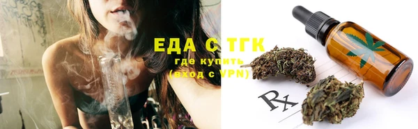 PSILOCYBIN Пестово