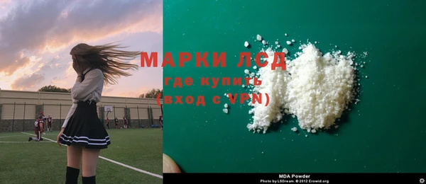 PSILOCYBIN Пестово