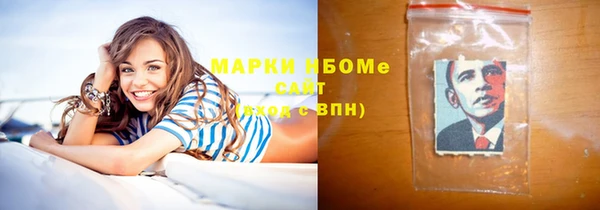 PSILOCYBIN Пестово