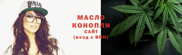 гашишное масло Саяногорск