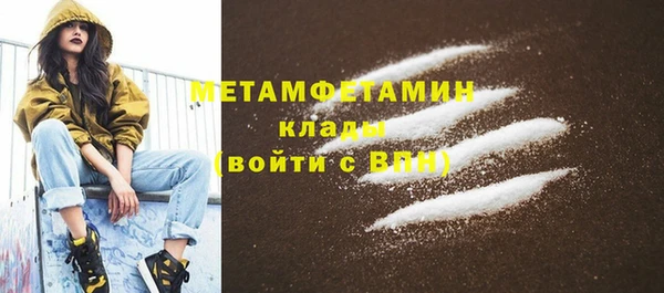 COCAINE Сатка