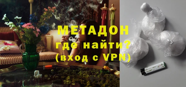 PSILOCYBIN Пестово