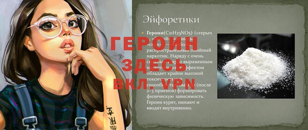 кокаин Переславль-Залесский