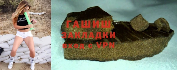 PSILOCYBIN Пестово