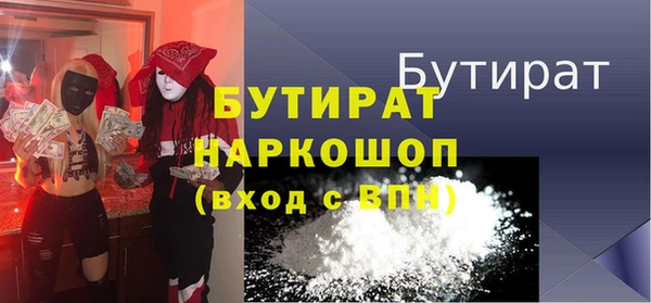 PSILOCYBIN Пестово