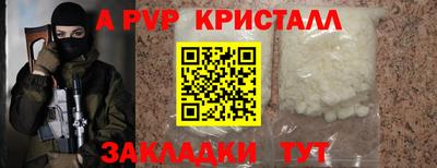 мдпв Аргун