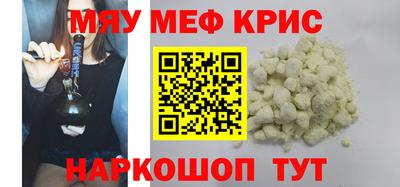 COCAINE Апрелевка