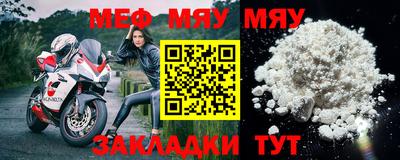 мдпв Аргун