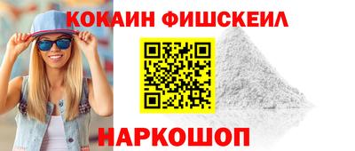 мдпв Аргун