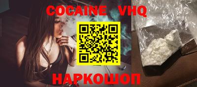 COCAINE Апрелевка