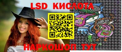 марки nbome Беслан