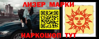 дистиллят марихуана Апшеронск