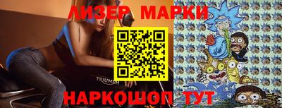 марки nbome Беслан