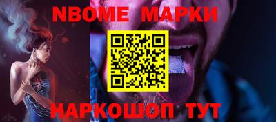 COCAINE Апрелевка