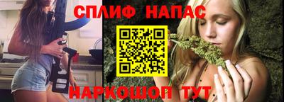 дистиллят марихуана Апшеронск
