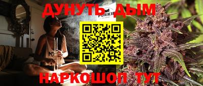 дистиллят марихуана Апшеронск