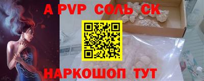 мдпв Аргун