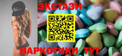 марки nbome Беслан