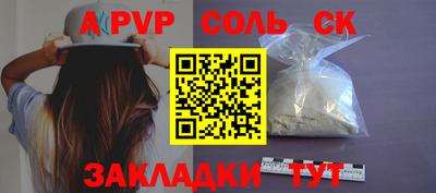 тгк Балаково