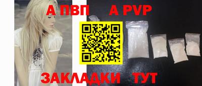 мдпв Аргун