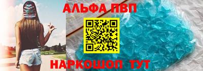 дистиллят марихуана Апшеронск