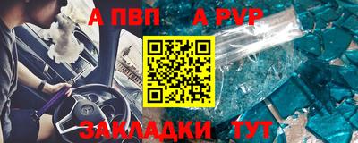 COCAINE Апрелевка