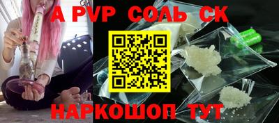 дистиллят марихуана Апшеронск