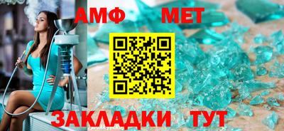 Альфа ПВП Бийск