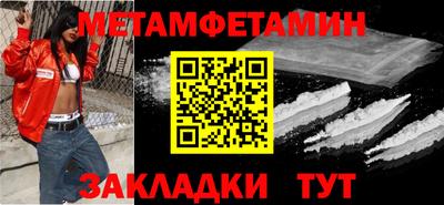 марки nbome Беслан