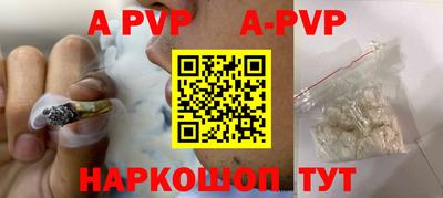 мдпв Аргун
