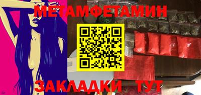 Альфа ПВП Бийск