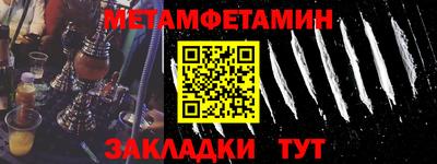 метадон Берёзовский