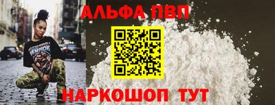 мдпв Аргун