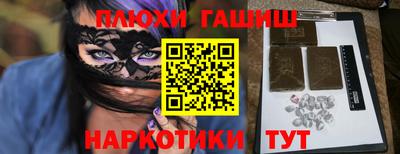 марки nbome Беслан