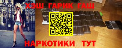 марки nbome Беслан