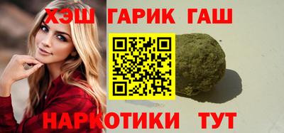 дистиллят марихуана Апшеронск