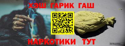 Альфа ПВП Бийск