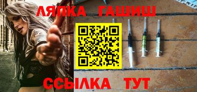 Альфа ПВП Бийск